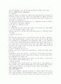 골프룰과 에티켓 26페이지