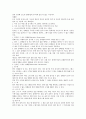 골프룰과 에티켓 27페이지