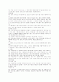 골프룰과 에티켓 30페이지