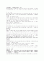 골프룰과 에티켓 31페이지