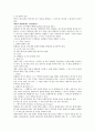 골프룰과 에티켓 39페이지