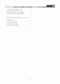 [과외]중학 국어 3-1학기 중간 1-3단원 최종 모의고사 2회분 6페이지