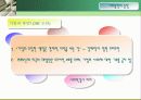 사회책임경영 3페이지