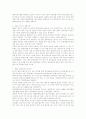 동북아 지역의 문화유적 관광자원을 활용한 관광개발 전략 ( 한국.중국.일본 중심으로) 4페이지