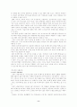 [프로포절]일본 애니메이션에 나타난 기독교적 관점-의 신학적 고찰을 중심으로 8페이지
