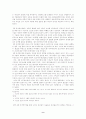 [프로포절]일본 애니메이션에 나타난 기독교적 관점-의 신학적 고찰을 중심으로 9페이지