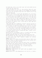 [프로포절]일본 애니메이션에 나타난 기독교적 관점-의 신학적 고찰을 중심으로 26페이지