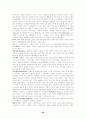 [프로포절]일본 애니메이션에 나타난 기독교적 관점-의 신학적 고찰을 중심으로 28페이지