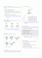[과외]중학 과학 1-1학기 기말 05 분자의 운동(교사용) 5페이지