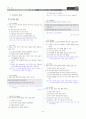 [과외]중학 과학 1-1학기 기말 05 분자의 운동(교사용) 6페이지