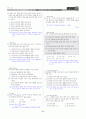 [과외]중학 과학 1-1학기 기말 05 분자의 운동(교사용) 10페이지