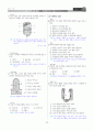 [과외]중학 과학 1-1학기 기말 07 소화와 순환(교사용) 17페이지