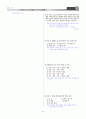 [과외]중학 과학 1-1학기 기말 08 최종 모의고사 2회(교사용) 4페이지