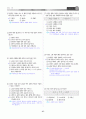 [과외]중학 과학 1-1학기 기말 08 최종 모의고사 2회(교사용) 10페이지