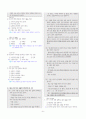 [과외]중학 국어 1-1학기 기말 5단원 삶과 갈등 기출문제(교사용) 2페이지