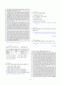 [과외]중학 국어 1-1학기 기말 7단원 문학과 사 기출문제(교사용) 6페이지