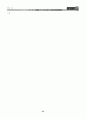 [과외]중학 도덕 1-1학기 기말 01 인간다운 삶의 자세(교사용) 20페이지