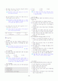 [과외]중학 도덕 1-1학기 기말 02 청소년기의 모습(교사용) 19페이지