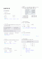 [과외]중학 수학 1-1학기 기말 03 문자의 사용(교사용) 6페이지