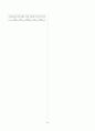 [과외]중학 수학 1-1학기 기말 04 일차 방정식(교사용) 3페이지