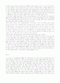 [국제관계] 국제관계에서 본 한반도의 에너지 안보 7페이지