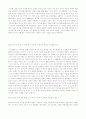 [국제관계] 국제관계에서 본 한반도의 에너지 안보 10페이지