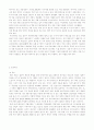[국제관계] 국제관계에서 본 한반도의 에너지 안보 12페이지