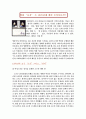 1970년대를 배경으로 한 영화 2페이지