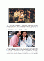 1970년대를 배경으로 한 영화 5페이지