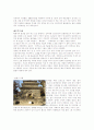 경주 문화 답사기 7페이지