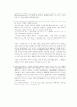 오실로스코프 및 공진회로 3페이지