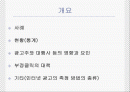 부정 클릭 2페이지