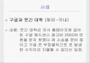 부정 클릭 3페이지