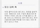 부정 클릭 4페이지