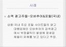 부정 클릭 7페이지