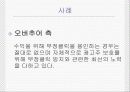 부정 클릭 8페이지