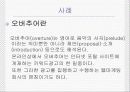부정 클릭 9페이지