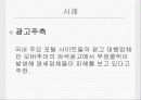 부정 클릭 10페이지