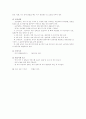 도장공사 시방서 4페이지