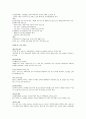영도구 지역사회보건 3페이지