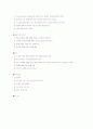 교회의 사업 3페이지