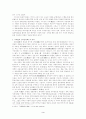 정사 삼국지속 종교 3페이지