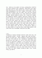 서대문형무소 7페이지