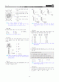 [과외]중학 과학 2-1학기 기말 04 식물의 구조와 기능(교사용) 16페이지
