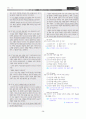 [과외]중학 국어 2-1학기 기말 4단원 삶과 문학 기출문제(교사용) 13페이지