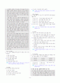 [과외]중학 국어 2-1학기 기말 5단원 글과 사전 기출문제(교사용) 3페이지