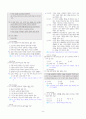 [과외]중학 국어 2-1학기 기말 6단원 작품속의 말하는이 기출문제(교사용) 3페이지