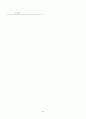 [과외]중학 과학 3-1학기 기말 03 물질의 구성(교사용) 3페이지