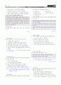 [과외]중학 국사 3-1학기 기말 06 세도정치와 농민의 저항(교사용) 4페이지