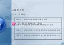 르네상스시대(에라스무스)와 종교개혁(루터) 발표자료 19페이지